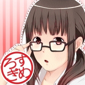 すめろぎ