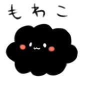 もわこ