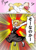 フレイキー