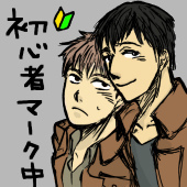 はち