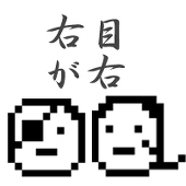 ゴン太