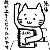 こばこ
