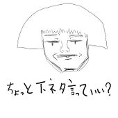 じゃじゃ丸