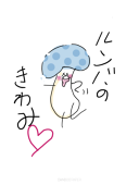 みずたま