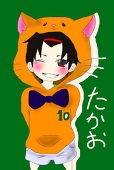 なお