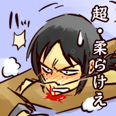 しろう