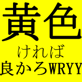 くまさき