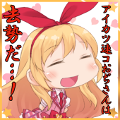 夜霧 音緒