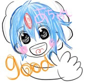 あちゃん