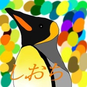 しおち