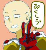 神音