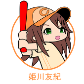 湯呑み　-毎度、おおきに！-
