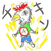 chicken