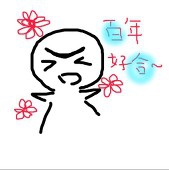 酱油
