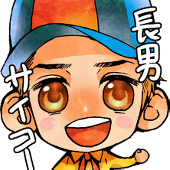ハラミ