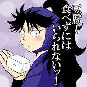 ジュンコ