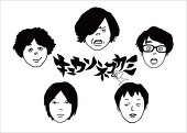 ホモタウン住人