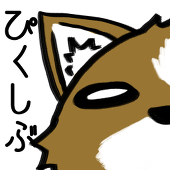 丞清