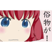 ぽそ