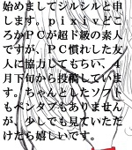 シルシル