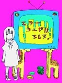 目