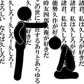 ぶろっこりん＠プロフ確認下さい