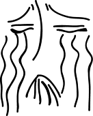 荼