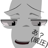 しっぽ