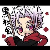 どさ
