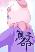 もへっち