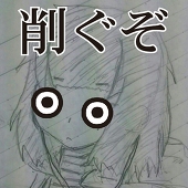 まお