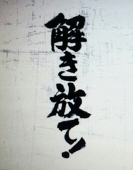 いちたろう