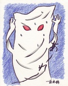 kankan