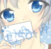 み