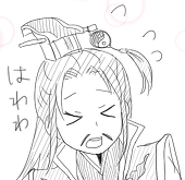 たま