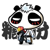 希雒