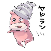ひろみ