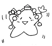 公土平