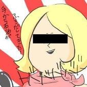 英莉