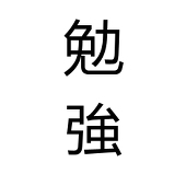 ツリースディ