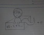 ＠さや