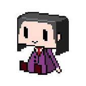 ゆん
