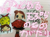 よんにゃ