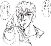 藍岡　蒼
