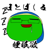 ひさなぽぴー（天野緋真）