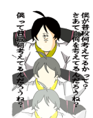 あやはな