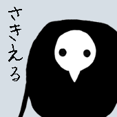 藍瀬ひの