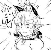 産業廃棄物：Almaz