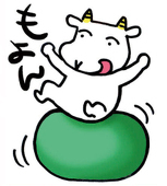 YAGINOTE