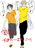 かさね